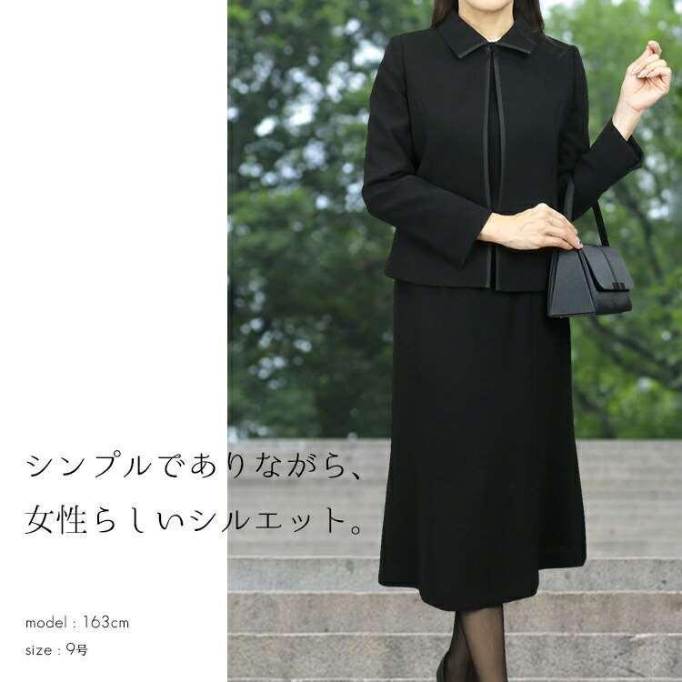 送無 楽天1位 再入荷 人気のブラックフォーマル3点スーツ 全シーズン対応 7号 17号 喪服 礼服 卒業式 ブラックフォーマル レディース ママ スーツ 黒 葬式 Clair Mode 通販 Yahoo ショッピング