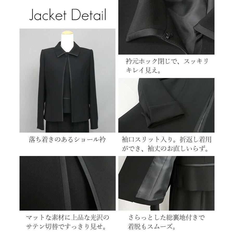 【即出】【送料無料】 美麗ブラックフォーマル3点スーツ 9-17号 洗える 黒 通年 レディース フォーマル スーツ ブラックフォーマル スカート 礼服 喪服 |  | 13