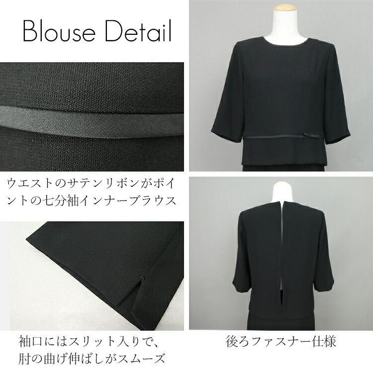 【即出】【送料無料】 美麗ブラックフォーマル3点スーツ 9-17号 洗える 黒 通年 レディース フォーマル スーツ ブラックフォーマル スカート 礼服 喪服 |  | 14