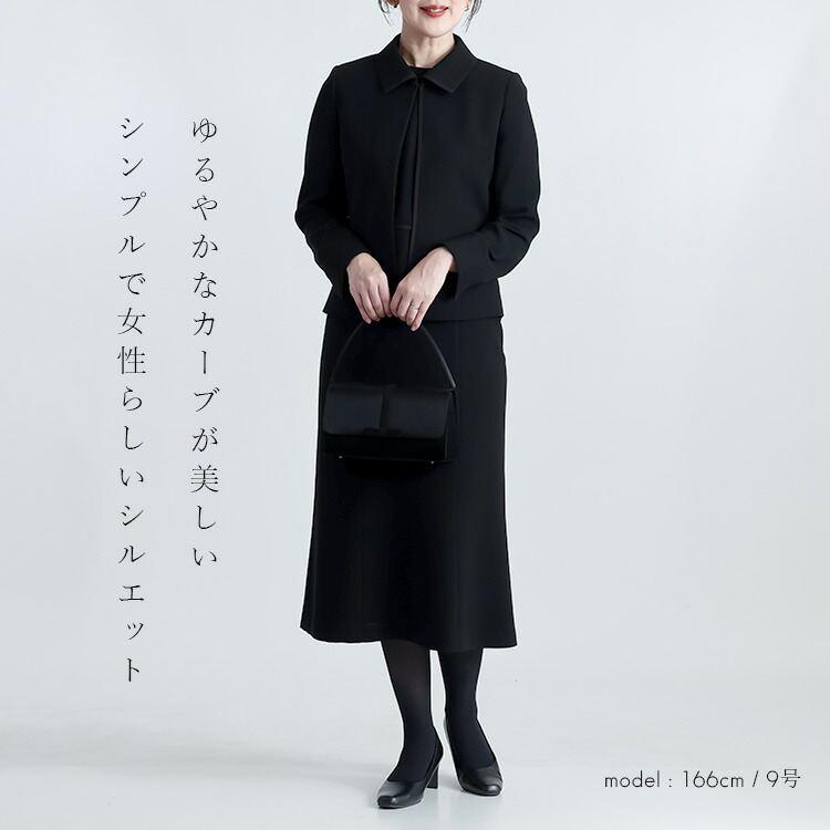 【即出】【送料無料】 美麗ブラックフォーマル3点スーツ 9-17号 洗える 黒 通年 レディース フォーマル スーツ ブラックフォーマル スカート 礼服 喪服 |  | 03