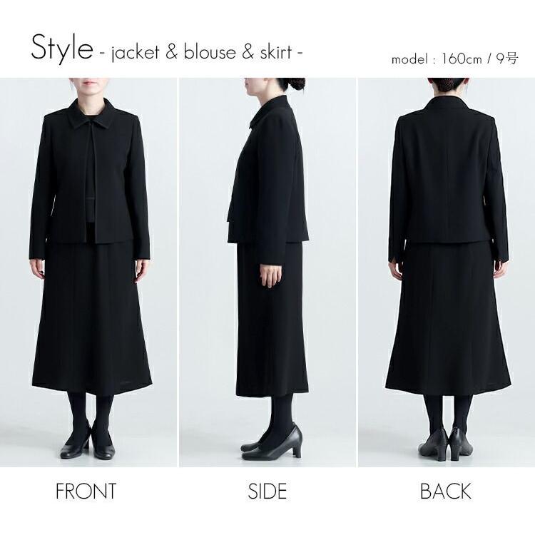 【即出】【送料無料】 美麗ブラックフォーマル3点スーツ 9-17号 洗える 黒 通年 レディース フォーマル スーツ ブラックフォーマル スカート 礼服 喪服 |  | 04