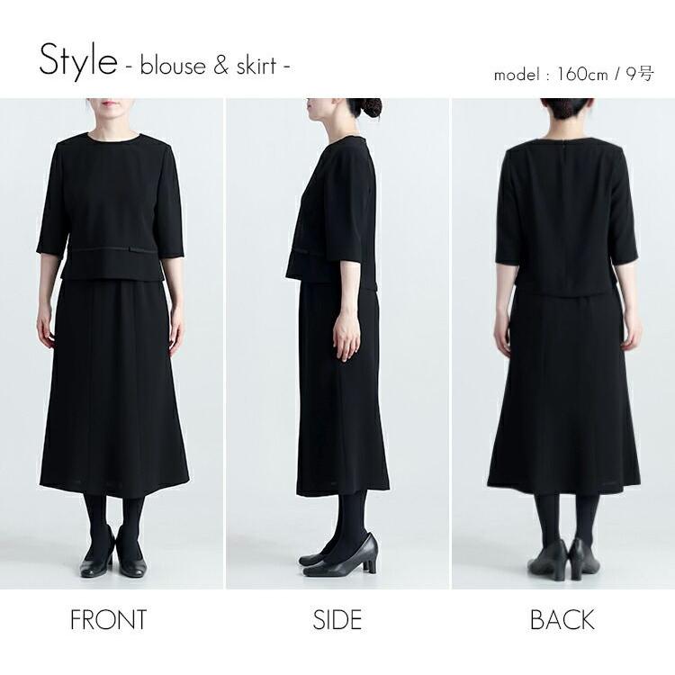 【即出】【送料無料】 美麗ブラックフォーマル3点スーツ 9-17号 洗える 黒 通年 レディース フォーマル スーツ ブラックフォーマル スカート 礼服 喪服 |  | 05