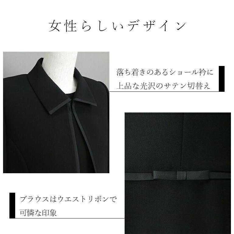 【即出】【送料無料】 美麗ブラックフォーマル3点スーツ 9-17号 洗える 黒 通年 レディース フォーマル スーツ ブラックフォーマル スカート 礼服 喪服 |  | 06