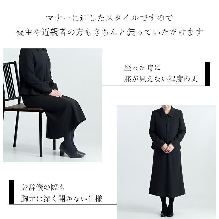 【即出】【送料無料】 美麗ブラックフォーマル3点スーツ 9-17号 洗える 黒 通年 レディース フォーマル スーツ ブラックフォーマル スカート 礼服 喪服 |  | 07