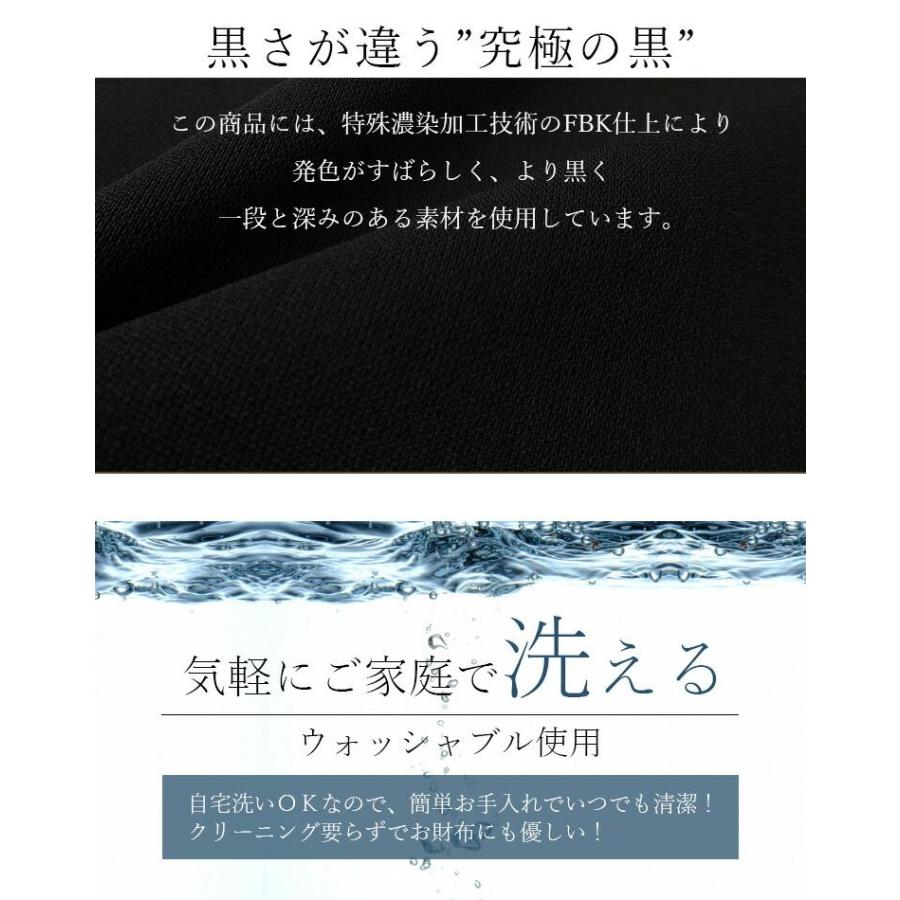 【即出】【送料無料】 美麗ブラックフォーマル3点スーツ 9-17号 洗える 黒 通年 レディース フォーマル スーツ ブラックフォーマル スカート 礼服 喪服 |  | 08
