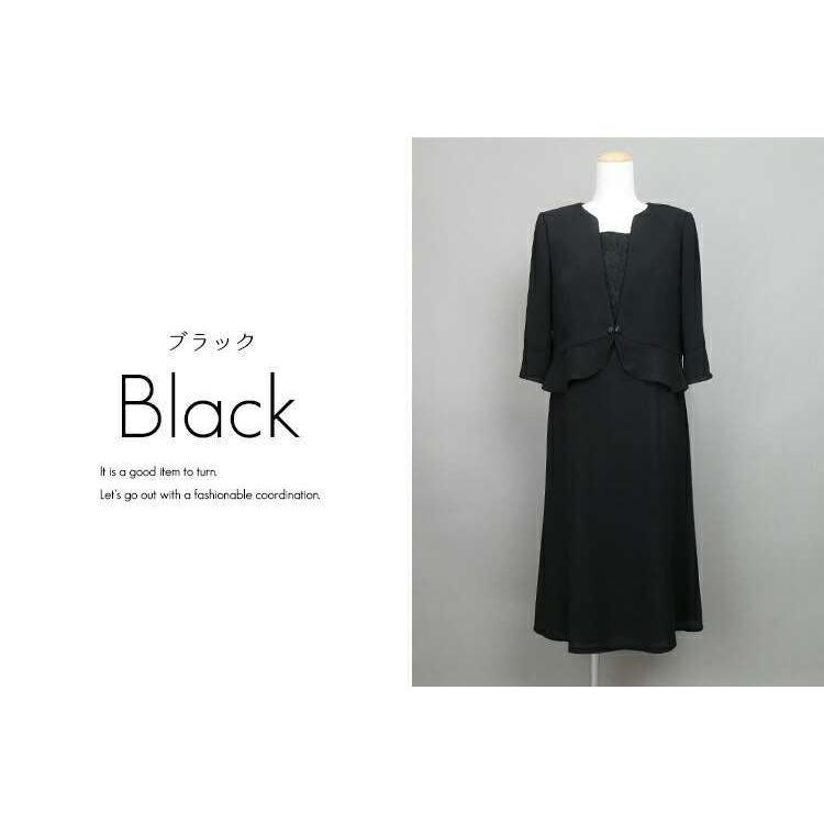 送無 楽天1位 涼しいけど透けにくいブラックフォーマルワンピース 9号 15号 春夏秋 レディース ブラック フォーマル ワンピース スーツ 黒 ミセス 卒業式 Clair Mode 通販 Yahoo ショッピング