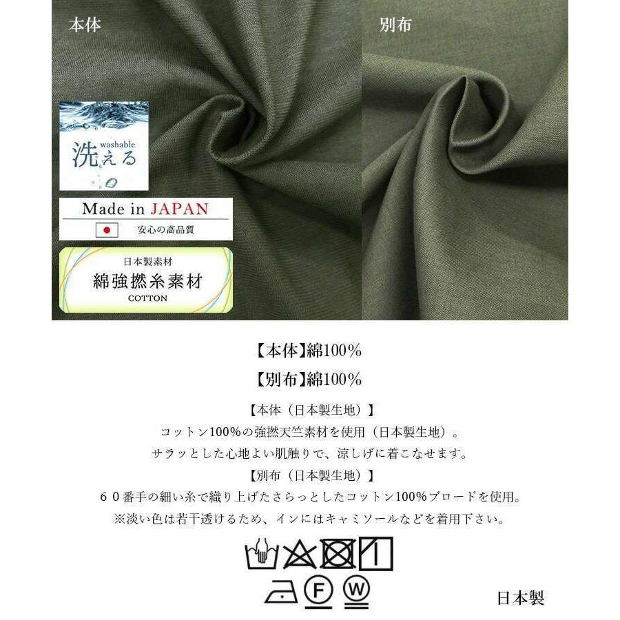 【送料無料/日本製/再入荷】 ゆったりなのに美人見えブラウス 5色 洗える 吸水速乾 強撚綿 レディース トップス カットソー チュニック ニット |  | 15