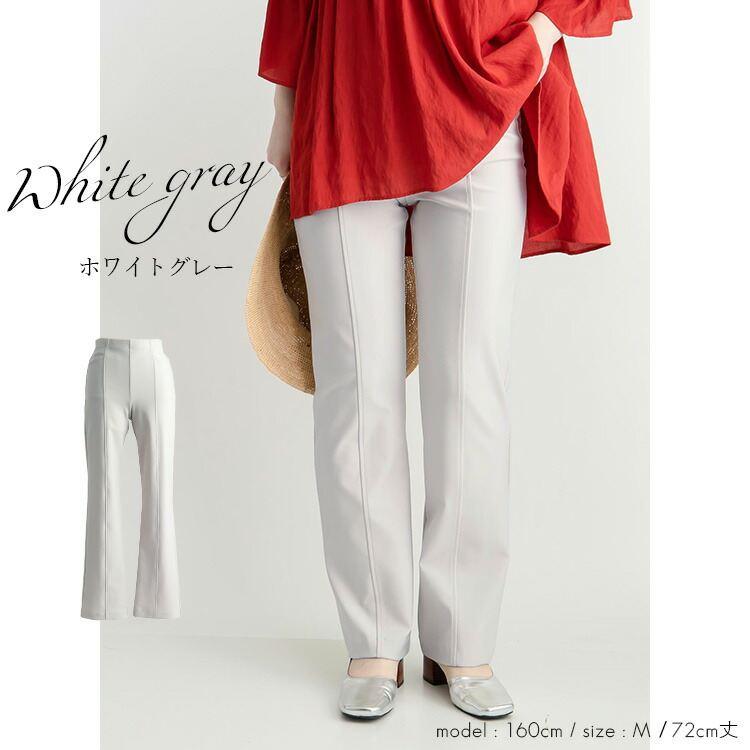 日本製】【送料無料/再入荷】 丈が選べるデザインストレッチパンツ 5色