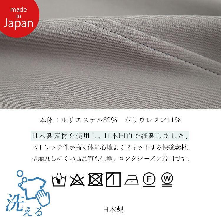 【日本製】【送料無料/再入荷】 丈が選べるデザインストレッチパンツ 5色 M-3L レディース ボトムス パンツ ストレート ストレッチ 股上普通 日本 百貨店 楽ちん |  | 23