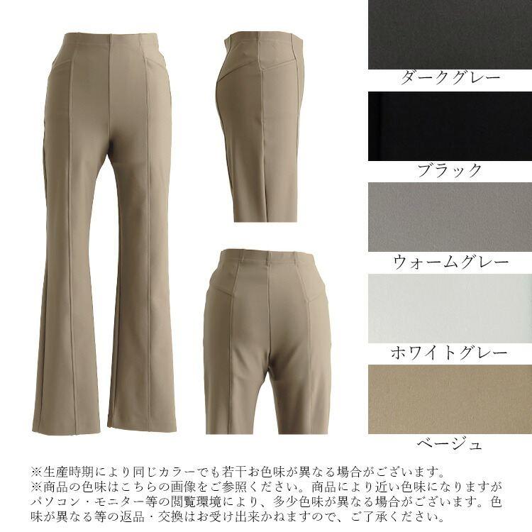 日本製】【送料無料/再入荷】 丈が選べるデザインストレッチパンツ 5色
