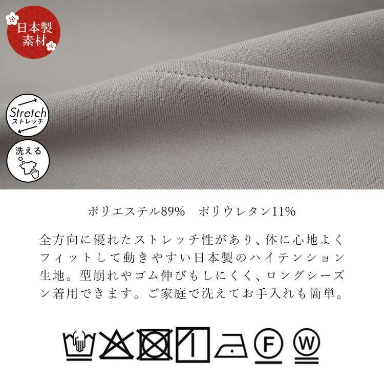 【2026登場】【送料無料/日本生地使用/再入荷】 丈が選べるデザインストレッチパンツ 6色 M-3L レディース ボトムス パンツ ストレート ストレッチ 股上普通 |  | 27