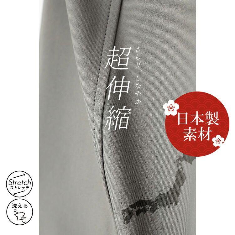 【2026登場】【送料無料/日本生地使用/再入荷】 丈が選べるデザインストレッチパンツ 6色 M-3L レディース ボトムス パンツ ストレート ストレッチ 股上普通 |  | 14