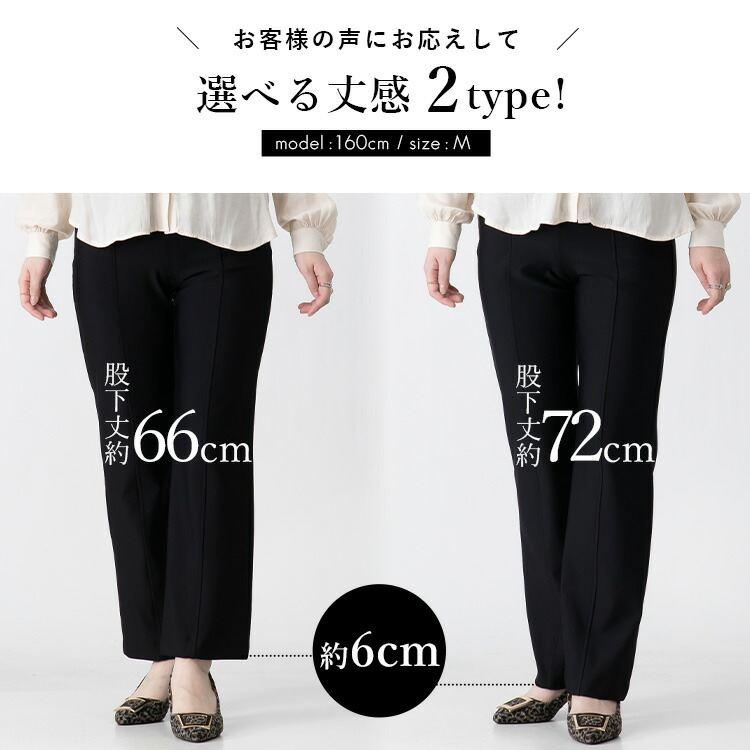 【日本製】【送料無料/再入荷】 丈が選べるデザインストレッチパンツ 5色 M-3L レディース ボトムス パンツ ストレート ストレッチ 股上普通 日本 百貨店 楽ちん |  | 13