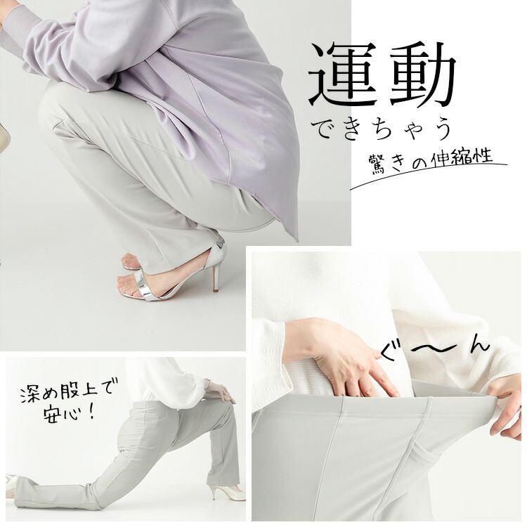 【日本製】【送料無料/再入荷】 丈が選べるデザインストレッチパンツ 5色 M-3L レディース ボトムス パンツ ストレート ストレッチ 股上普通 日本 百貨店 楽ちん |  | 14