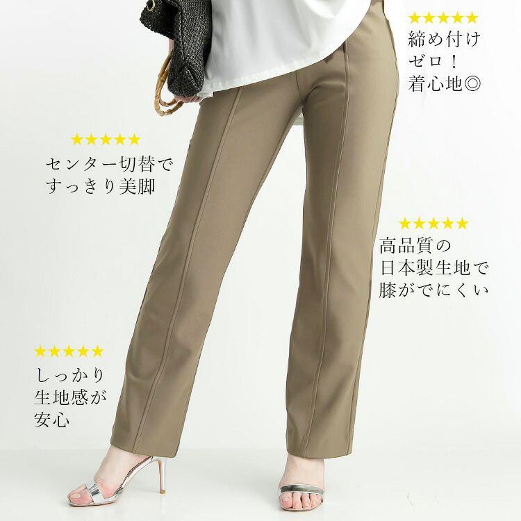 【日本製】【送料無料/再入荷】 丈が選べるデザインストレッチパンツ 5色 M-3L レディース ボトムス パンツ ストレート ストレッチ 股上普通 日本 百貨店 楽ちん |  | 15