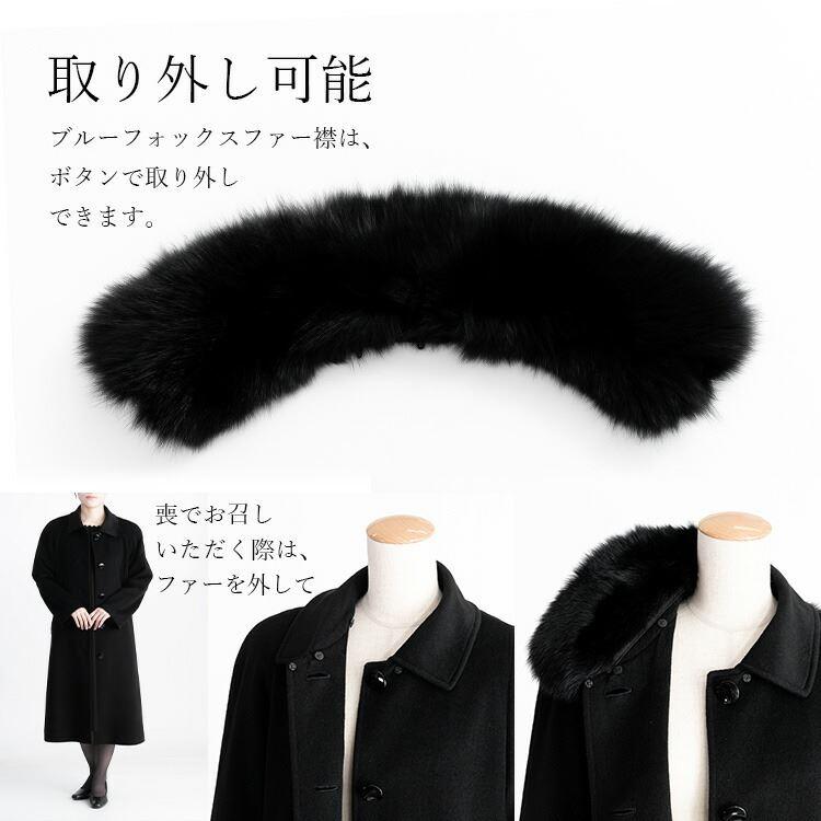 送料無料】 カシミヤウールコート(FOXファー取外可) M-LL 送料無料】 カシミヤウールコート(FOXファー取外可) M-LL