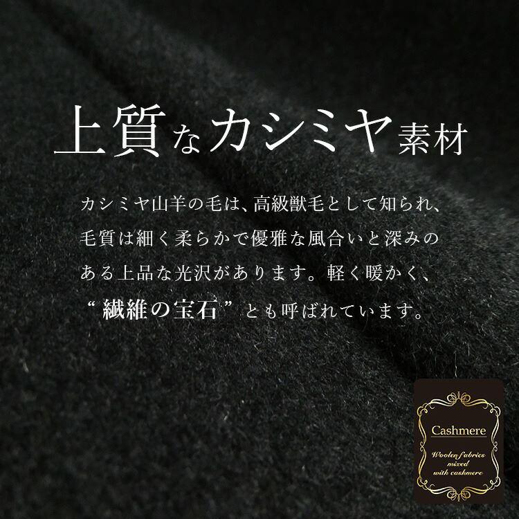 【送料無料】 カシミヤウールコート(FOXファー取外可) M-3L レディース アウター コート フォーマルコート 黒 スーツ 葬式 喪服 冠婚葬祭 卒業式 式典 防寒 冬 |  | 03