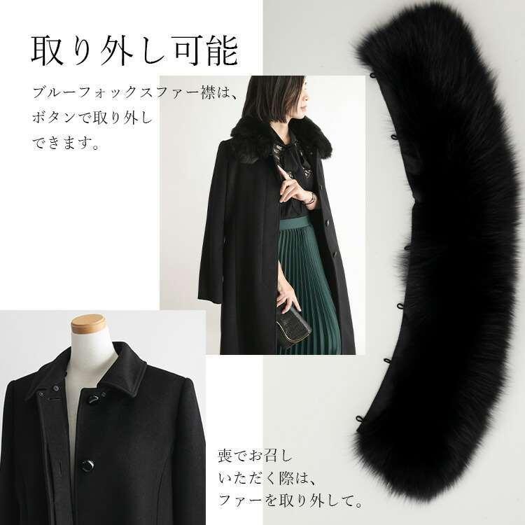 送無 楽天1位 再入荷 カシミヤウールコート Foxファー取外し可 秋冬 M 3l レディースファッション アウター コート フォーマルコート グレー 黒 レディース Clair Mode 通販 Yahoo ショッピング