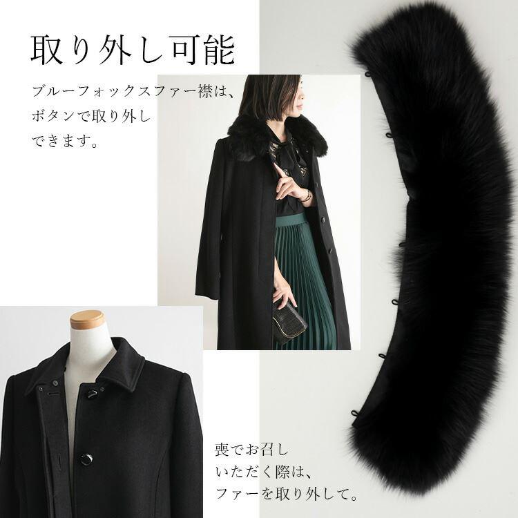 送料無料】 カシミヤウールコート(FOXファー取外可) M-3L 送料無料】 カシミヤウールコート(FOXファー取外可) M-3L