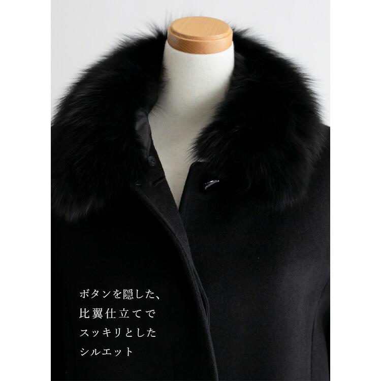 【再入荷】【送料無料】 丈が選べる、カシミヤウールコート(FOXファー取外可) M-3L 冠婚葬祭 レディース アウター コート フォーマルコート |  | 06