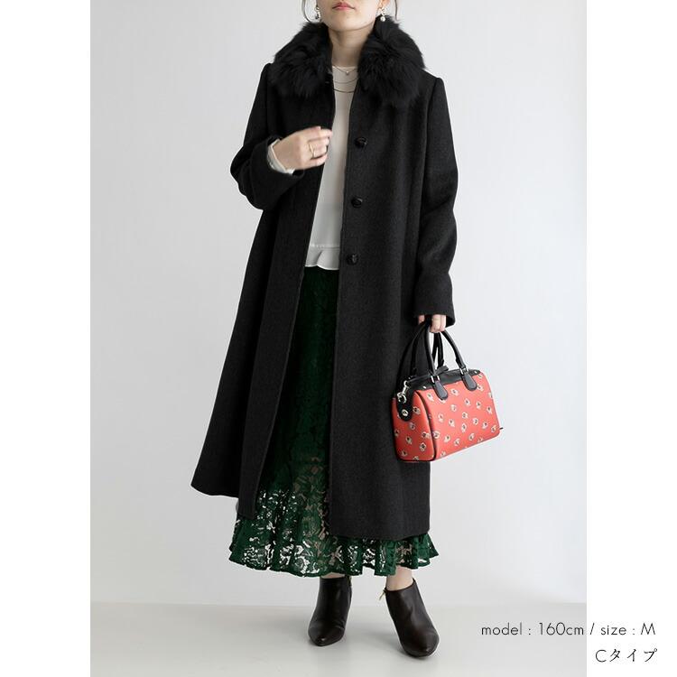 【再入荷】【送料無料】 丈が選べる、カシミヤウールコート(FOXファー取外可) M-3L 冠婚葬祭 レディース アウター コート フォーマルコート |  | 07