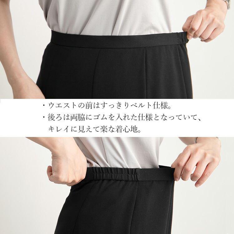 【送料無料/再入荷】 洗えるフォーマルスカート 通年 黒 7-17号 冠婚葬祭 入学式 卒業式 オフィス レディース フォーマル スカート ロングスカート 礼服 |  | 12