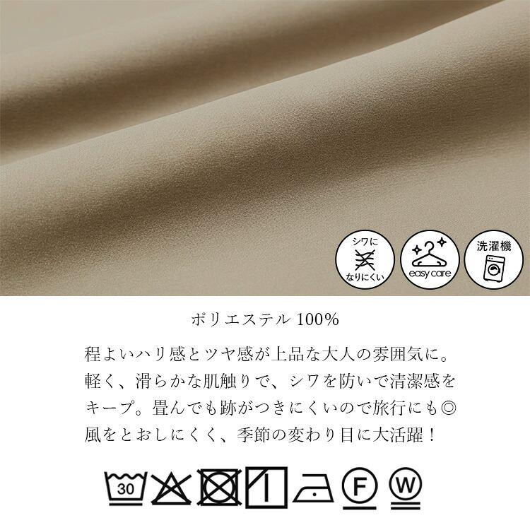 【新作モデルで登場】【送料無料】 マウンテンコート 6色 S-LL 洗える 軽量 防シワ 防風 花粉対策 レディース アウター コート 楽ちん 春秋 |  | 23