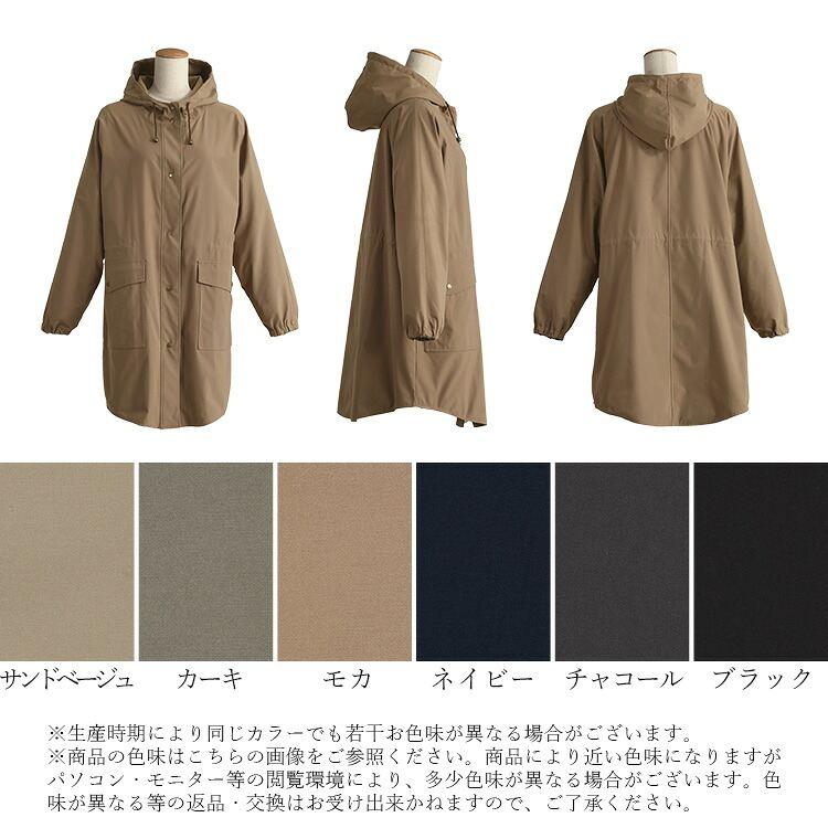 【新作モデルで登場】【送料無料】 マウンテンコート 6色 S-LL 洗える 軽量 防シワ 防風 花粉対策 レディース アウター コート 楽ちん 春秋 |  | 24