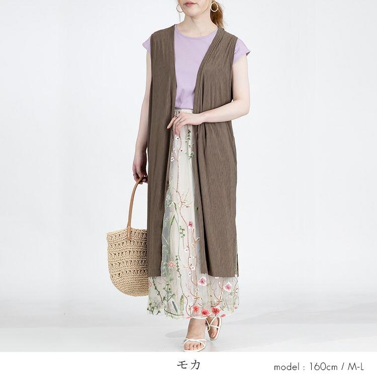 【送料無料/日本製/再入荷】 キレイめロングジレ 2色 洗える 防シワ レディース トップス ジレ ロングジレ ベスト スリットあり 体型カバー 無地 大人 夏 |  | 09