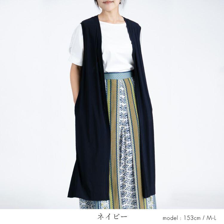 【送料無料/日本製/再入荷】 キレイめロングジレ 2色 洗える 防シワ レディース トップス ジレ ロングジレ ベスト スリットあり 体型カバー 無地 大人 夏 |  | 11