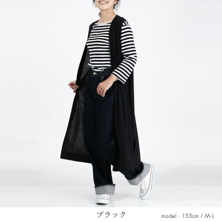 【送料無料/日本製/再入荷】 キレイめロングジレ 2色 洗える 防シワ レディース トップス ジレ ロングジレ ベスト スリットあり 体型カバー 無地 大人 夏 |  | 13