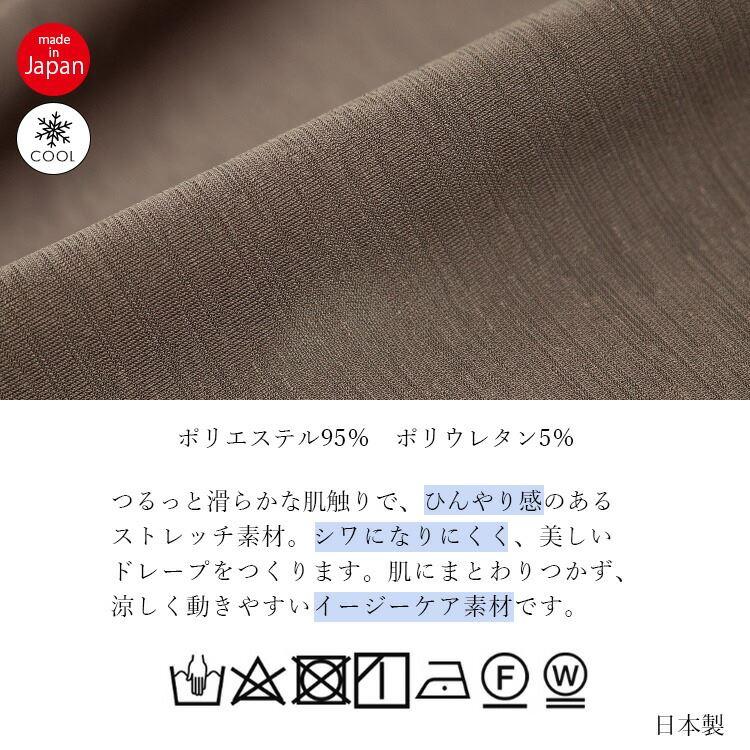 【送料無料/日本製/再入荷】 キレイめロングジレ 2色 洗える 防シワ レディース トップス ジレ ロングジレ ベスト スリットあり 体型カバー 無地 大人 夏 |  | 17