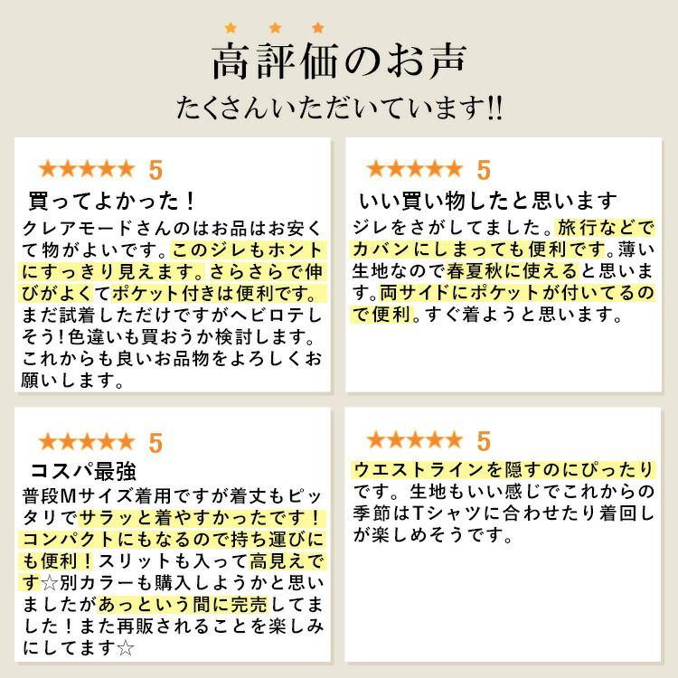 【送料無料/日本製/再入荷】 キレイめロングジレ 2色 洗える 防シワ レディース トップス ジレ ロングジレ ベスト スリットあり 体型カバー 無地 大人 夏 |  | 01