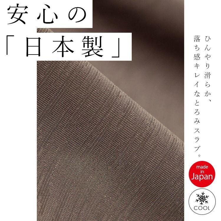 【送料無料/日本製/再入荷】 キレイめロングジレ 2色 洗える 防シワ レディース トップス ジレ ロングジレ ベスト スリットあり 体型カバー 無地 大人 夏 |  | 04