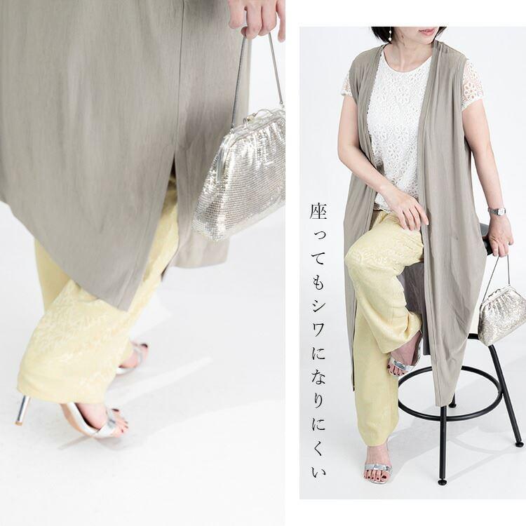 【送料無料/日本製/再入荷】 キレイめロングジレ 2色 洗える 防シワ レディース トップス ジレ ロングジレ ベスト スリットあり 体型カバー 無地 大人 夏 |  | 08