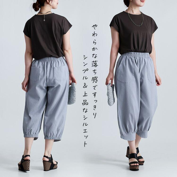 【送料無料/再入荷】 フレンチスリーブTシャツ 4色 M-3L 洗える 半袖 フレンチ袖 綿モダール レディース トップス カットソー Tシャツ インナー 無地 定番 夏 |  | 14