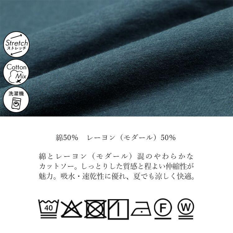 【送料無料/再入荷】 フレンチスリーブTシャツ 4色 M-3L 洗える 半袖 フレンチ袖 綿モダール レディース トップス カットソー Tシャツ インナー 無地 定番 夏 |  | 20
