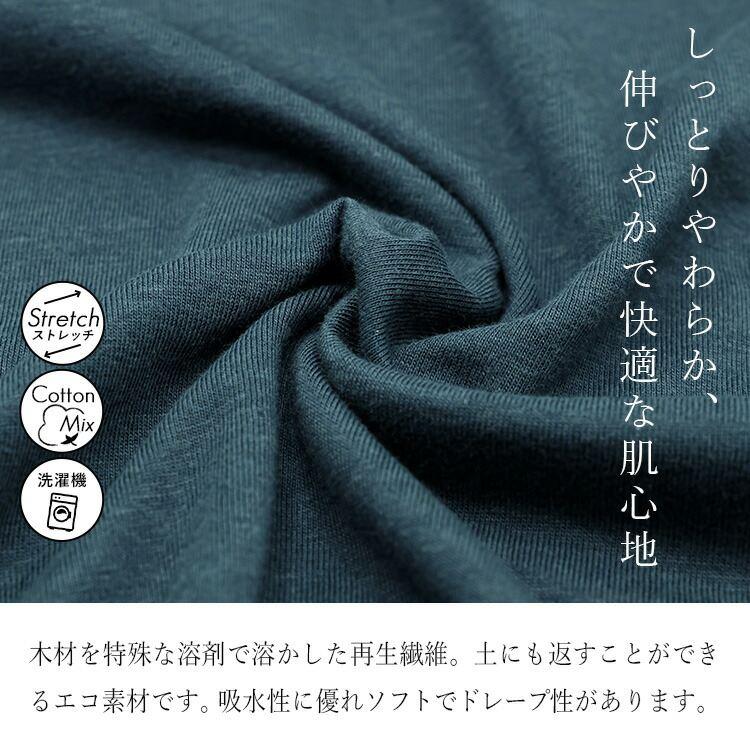 【送料無料/再入荷】 フレンチスリーブTシャツ 4色 M-3L 洗える 半袖 フレンチ袖 綿モダール レディース トップス カットソー Tシャツ インナー 無地 定番 夏 |  | 06