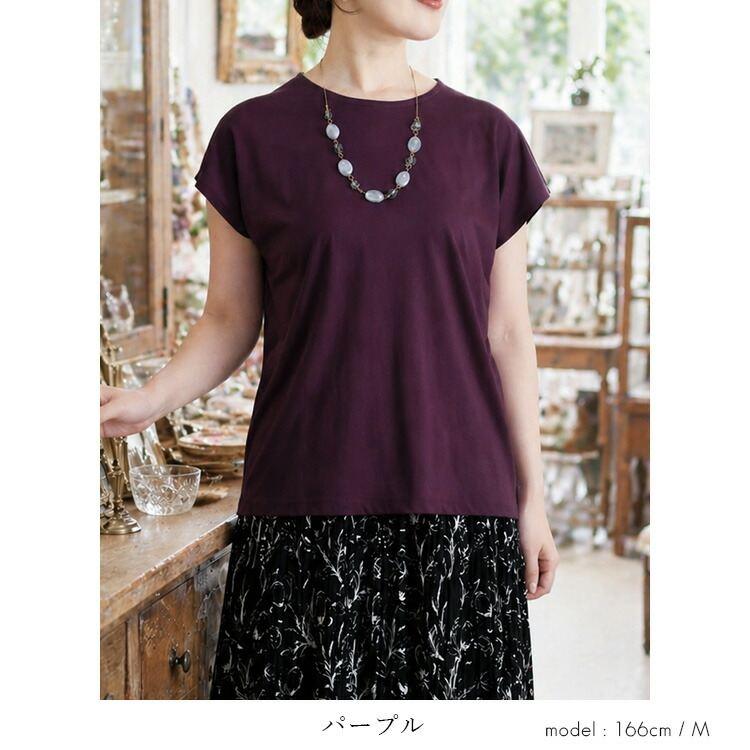 【送料無料/再入荷】 フレンチスリーブTシャツ 4色 M-3L 洗える 半袖 フレンチ袖 綿モダール レディース トップス カットソー Tシャツ インナー 無地 定番 夏 |  | 09