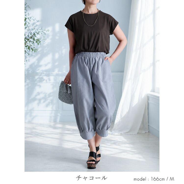 【送料無料/再入荷】 フレンチスリーブTシャツ 4色 M-3L 洗える 半袖 フレンチ袖 綿モダール レディース トップス カットソー Tシャツ インナー 無地 定番 夏 |  | 13