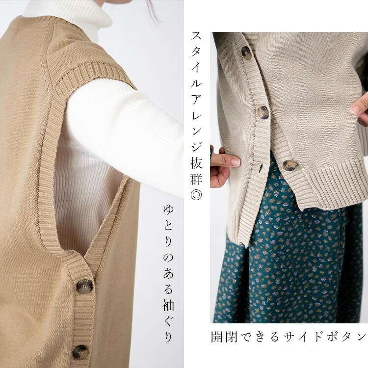未使用級ベイジ　25ss 洗える　LAURA クルーネックボタンニットトップス Vネックボタンニットベスト ベスト ニット[品番：ZX000006456