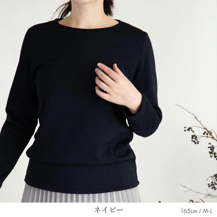 【メール便/再入荷】 あったか裏シャギーカットソー 8色 M-LL 長袖 洗える レディース トップス インナー カットソー ハイネック 裏起毛 冷え症 HOT 温かい |  | 10