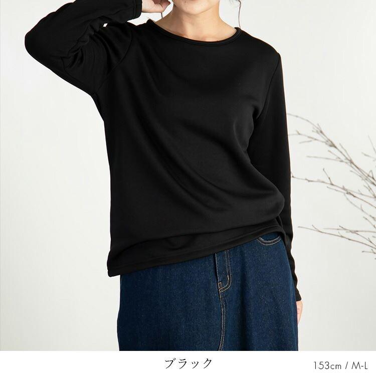 【メール便/再入荷】 あったか裏シャギーカットソー 8色 M-LL 長袖 洗える レディース トップス インナー カットソー ハイネック 裏起毛 冷え症 HOT 温かい |  | 12