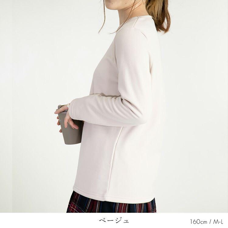 【メール便/再入荷】 あったか裏シャギーカットソー 8色 M-LL 長袖 洗える レディース トップス インナー カットソー ハイネック 裏起毛 冷え症 HOT 温かい |  | 13