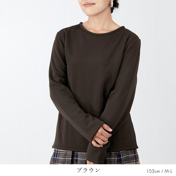 【メール便/再入荷】 あったか裏シャギーカットソー 8色 M-LL 長袖 洗える レディース トップス インナー カットソー ハイネック 裏起毛 冷え症 HOT 温かい |  | 14