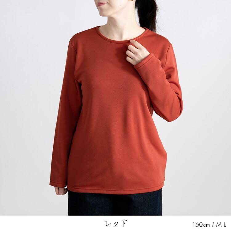 【メール便/再入荷】 あったか裏シャギーカットソー 8色 M-LL 長袖 洗える レディース トップス インナー カットソー ハイネック 裏起毛 冷え症 HOT 温かい |  | 15