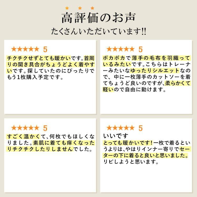 【メール便/再入荷】 あったか裏シャギーカットソー 8色 M-LL 長袖 洗える レディース トップス インナー カットソー ハイネック 裏起毛 冷え症 HOT 温かい |  | 01