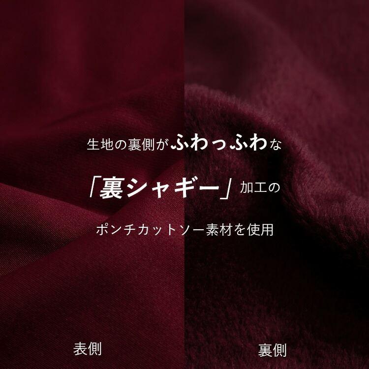 【メール便/再入荷】 あったか裏シャギーカットソー 8色 M-LL 長袖 洗える レディース トップス インナー カットソー ハイネック 裏起毛 冷え症 HOT 温かい |  | 03
