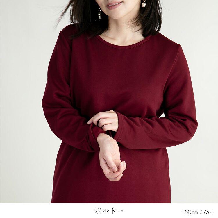 【メール便/再入荷】 あったか裏シャギーカットソー 8色 M-LL 長袖 洗える レディース トップス インナー カットソー ハイネック 裏起毛 冷え症 HOT 温かい |  | 09