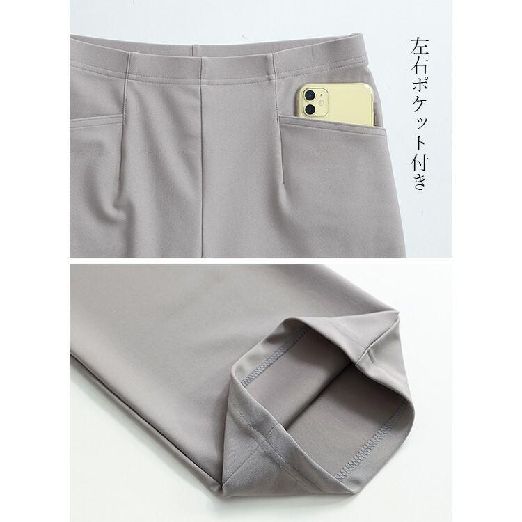 【日本製】【送料無料】 超ストレッチパンツ 4色 M-3L 洗える 10分丈 レディース ボトムス パンツ ストレッチパンツ ストレート ウエストゴム 股上深め 楽ちん |  | 14